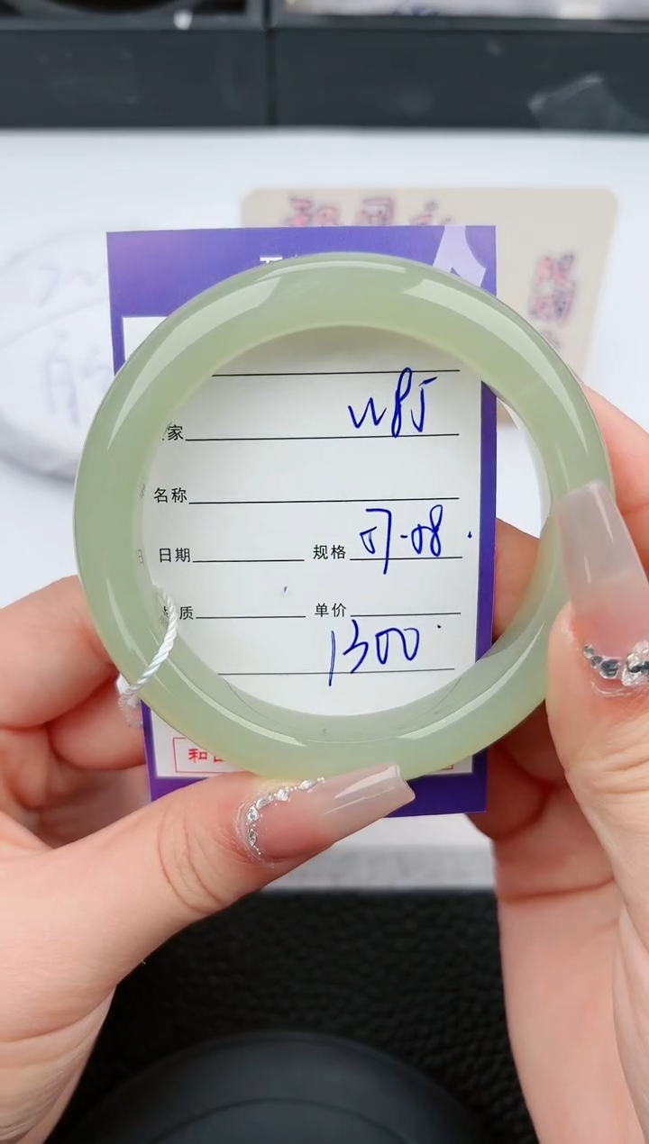 【闪购商品】和田玉手镯未镶嵌76微色差T2