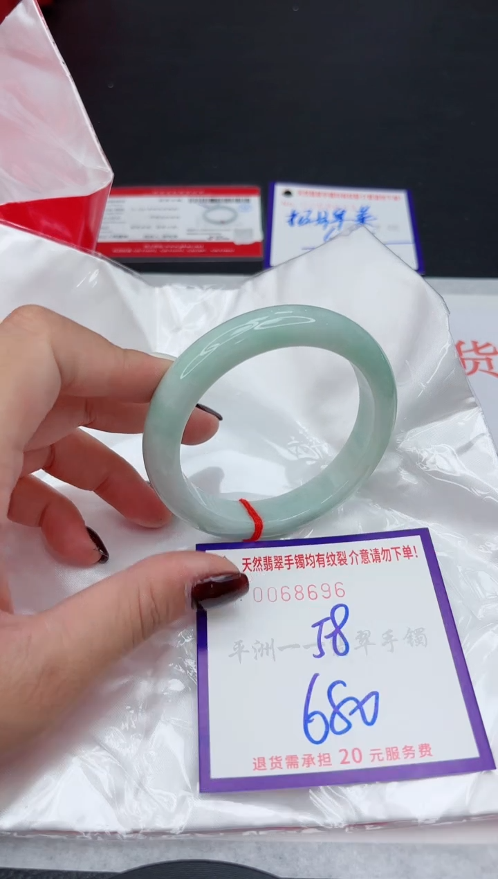 未镶嵌手镯翡翠1