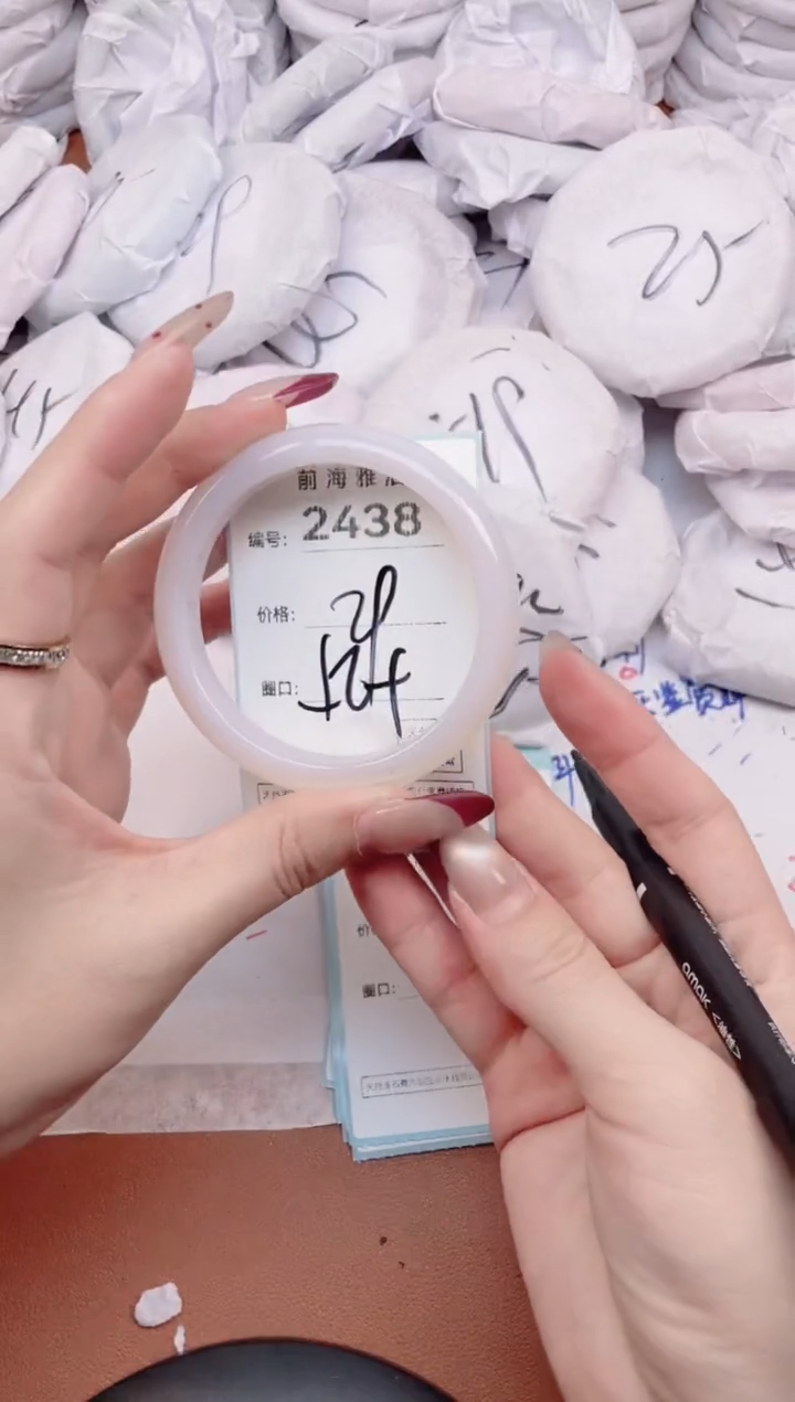 【闪购商品】玛瑙/玉髓手镯未镶嵌2438