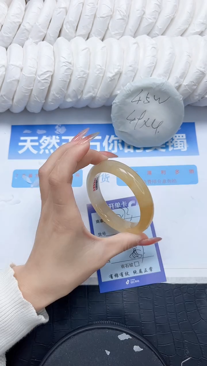 石英质玉手镯未镶嵌273-56.6