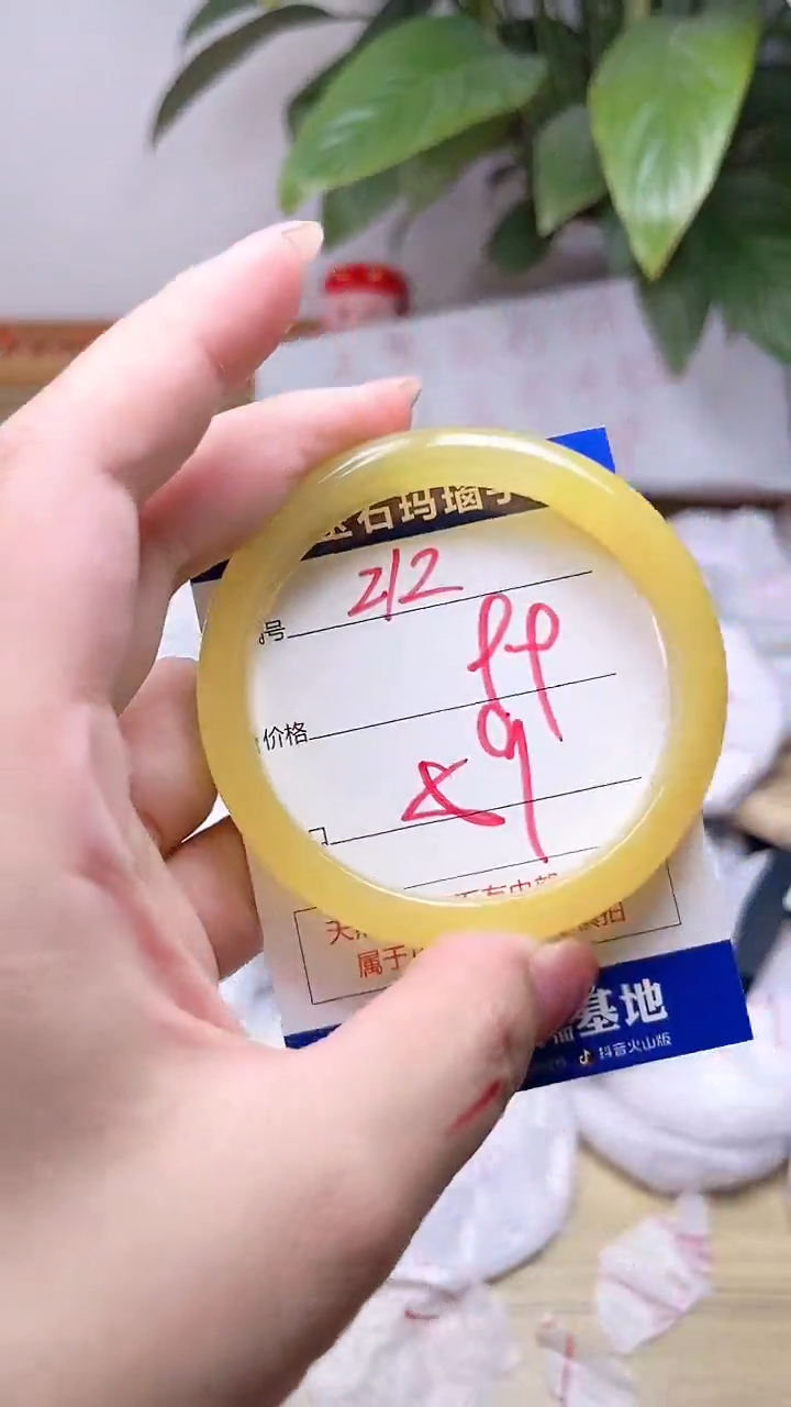 玛瑙/玉髓手镯未镶嵌212