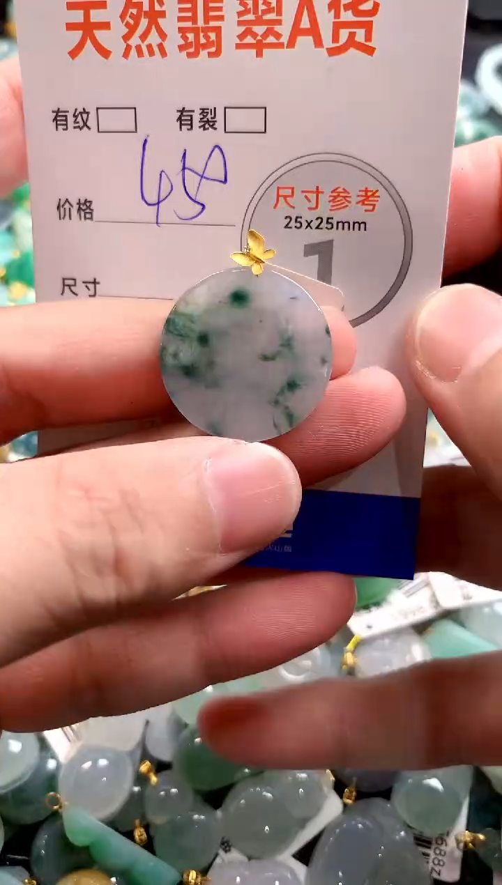 颈饰18K金镶嵌翡翠0198811189