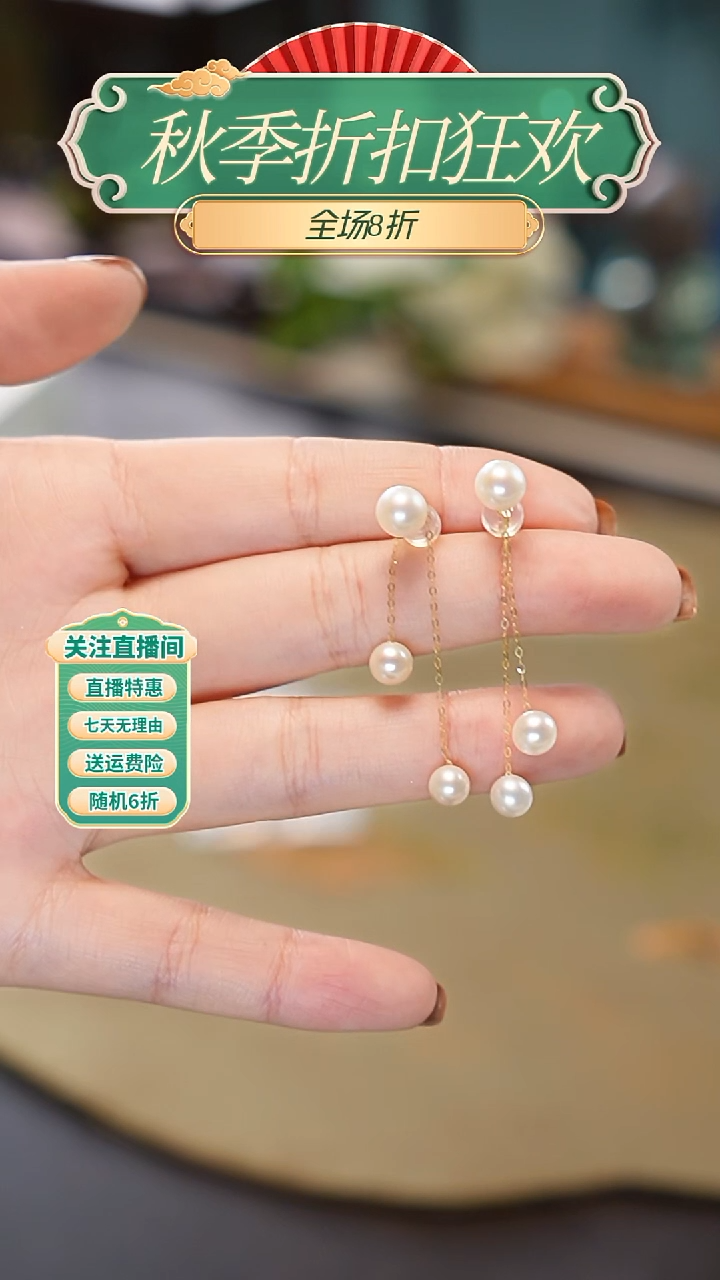 18K金镶嵌耳坠淡水珍珠，耳饰，多样性发其一