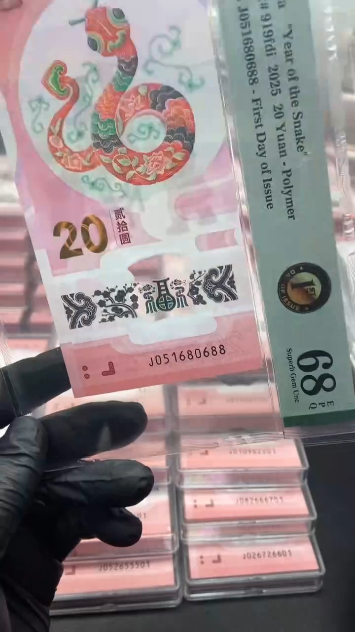 【闪购商品】美评首日标5168头尾88售出不退不换