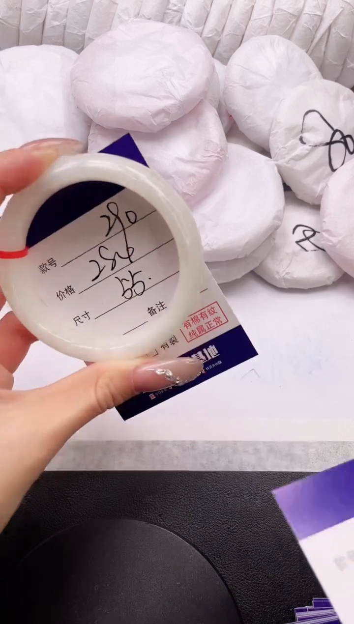 【闪购商品】和田玉手镯未镶嵌24K290-55