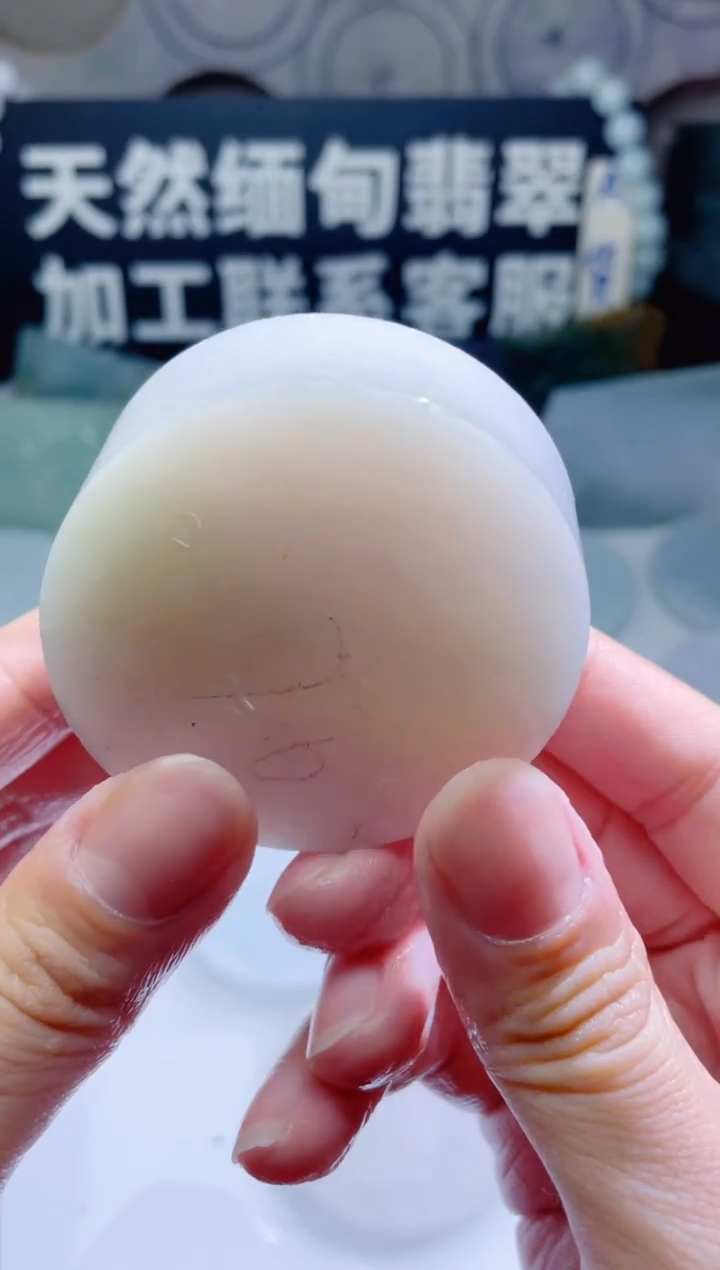 颈饰未镶嵌翡翠862