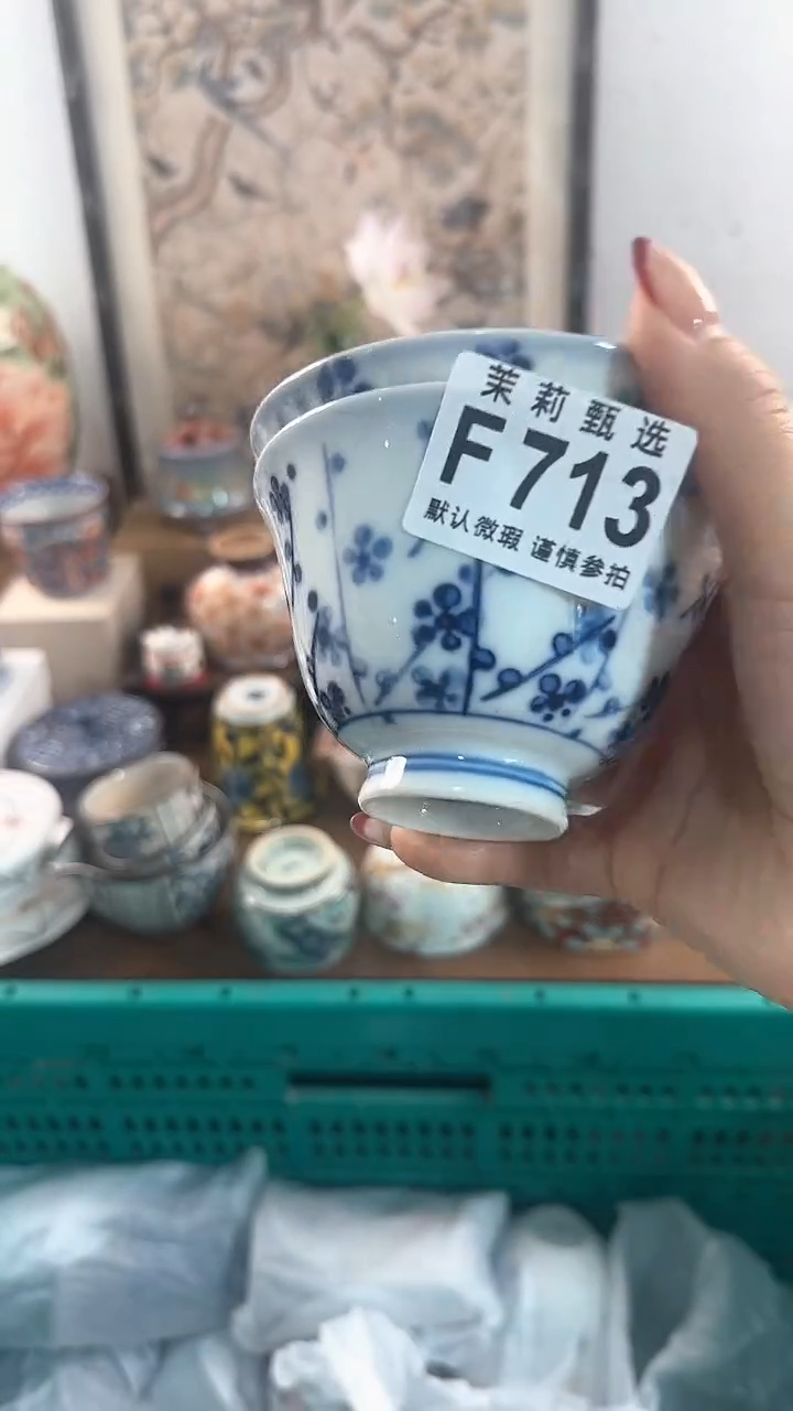 【闪购商品】茉莉甄选壹号商品713