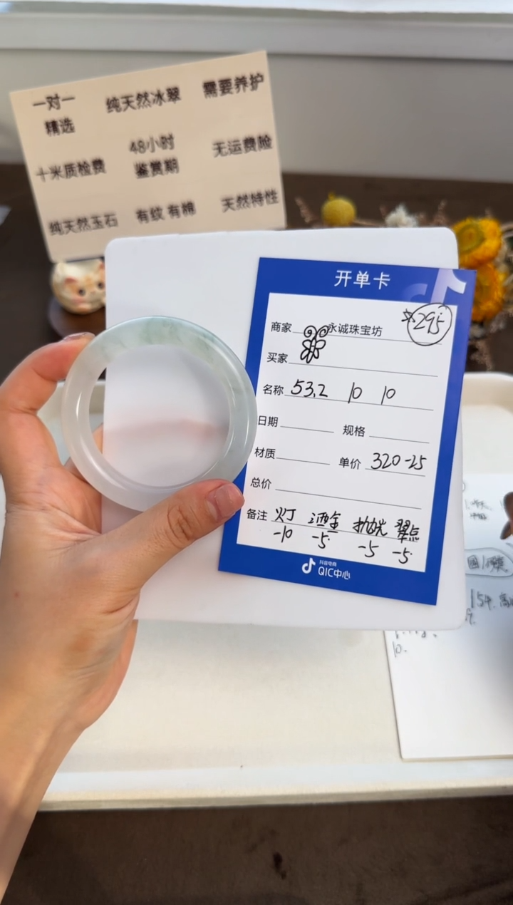 未镶嵌手镯石英质玉“*”蝴蝶