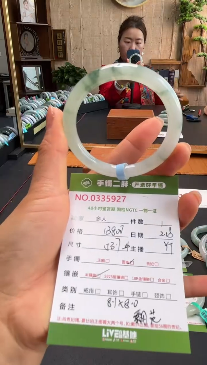 【闪购商品】翡翠手镯（圆镯）未镶嵌多人