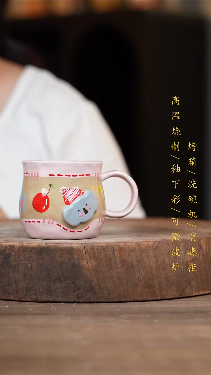 瓷片景德镇高温釉下彩（食品级）