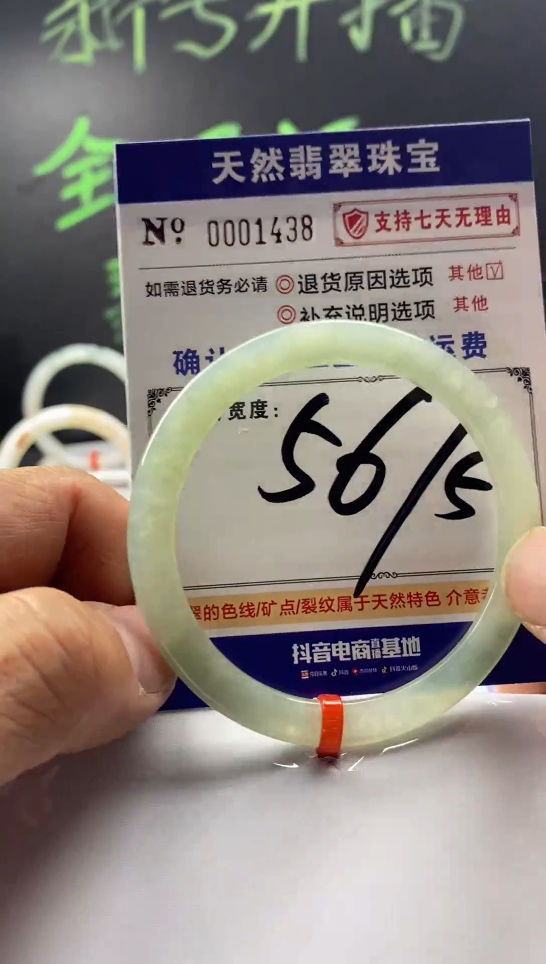 未镶嵌手镯翡翠叮当镯公主镯美人条翡翠手镯