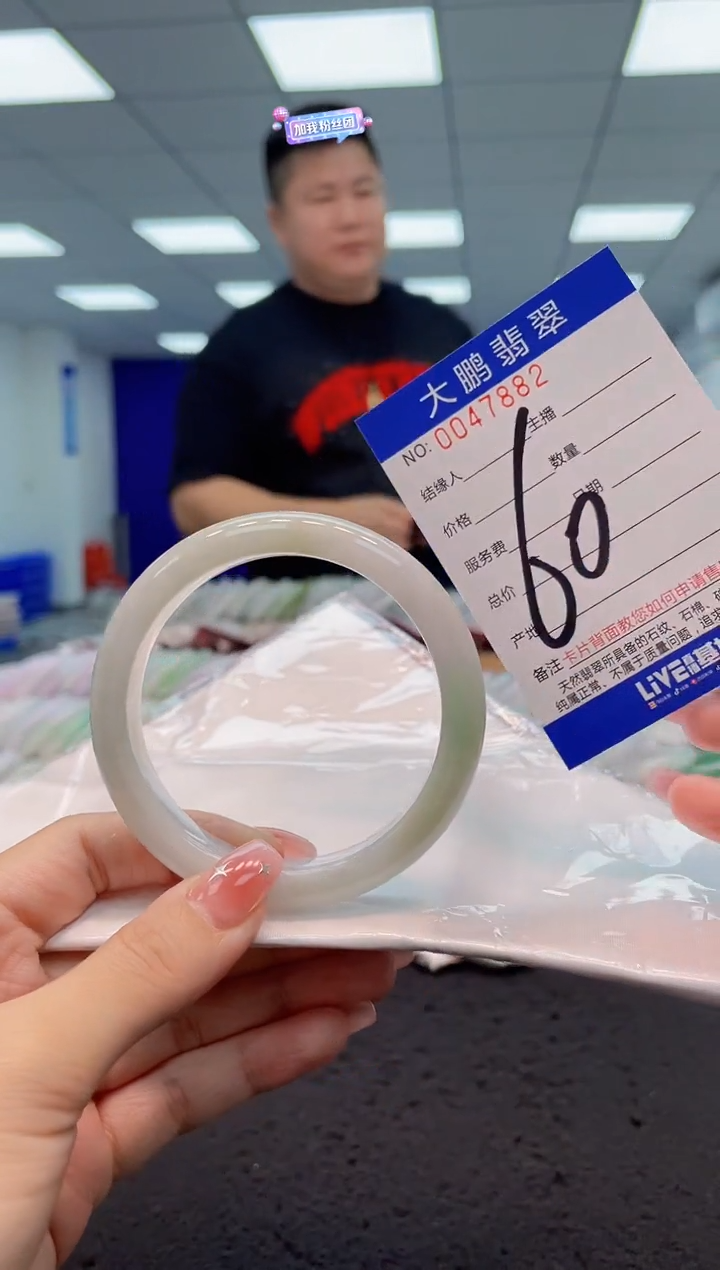 【闪购商品】翡翠手镯未镶嵌AAAAAAAAAA