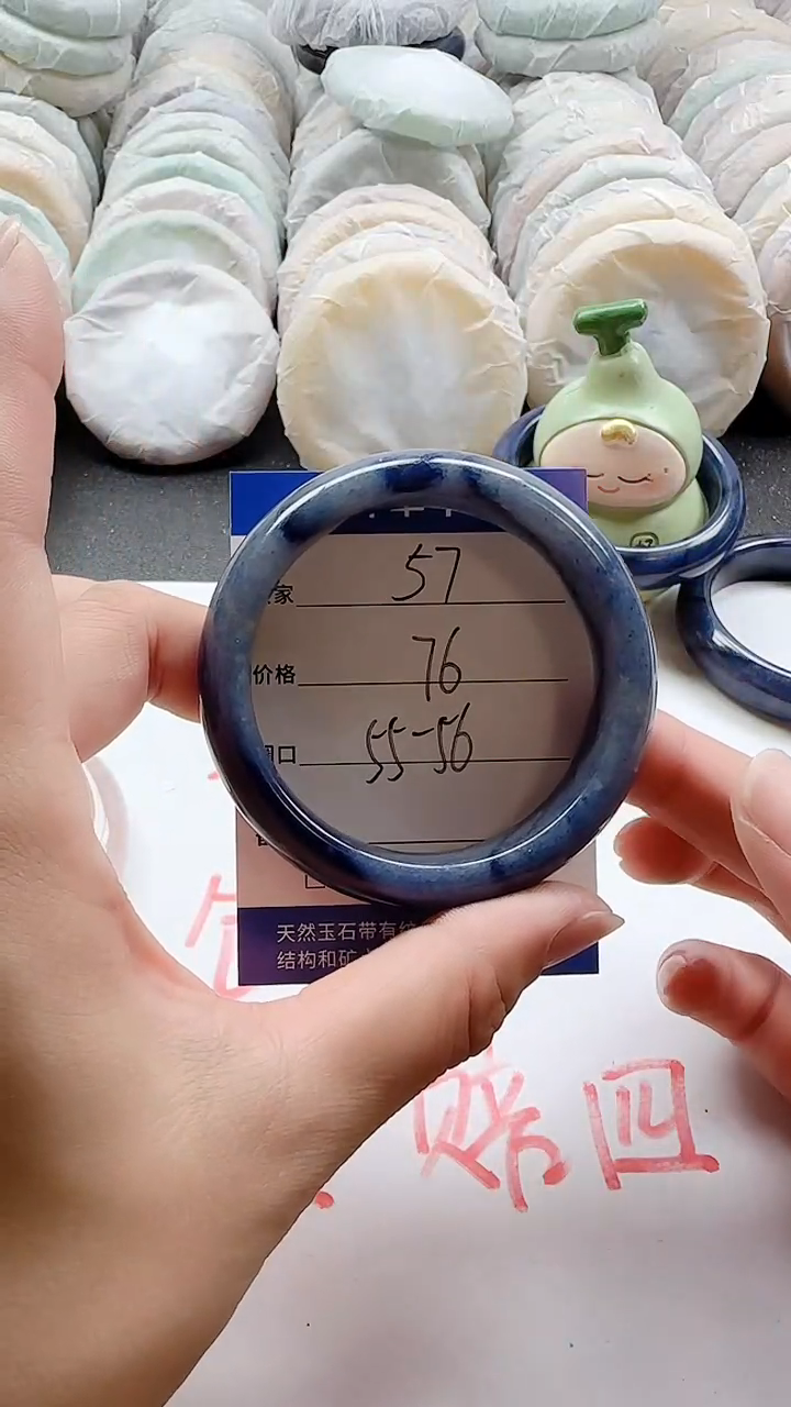 未镶嵌手镯石英质玉57