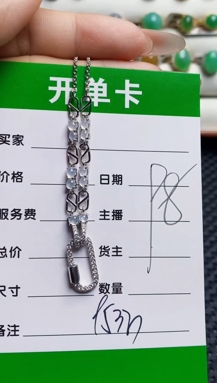 银S925镶嵌戒指翡翠9533