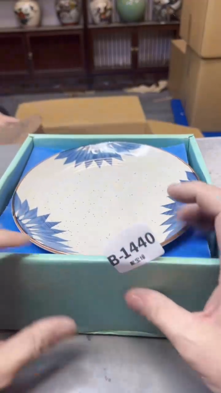 【闪购商品】瓷片1440聚宝缘精选二号店