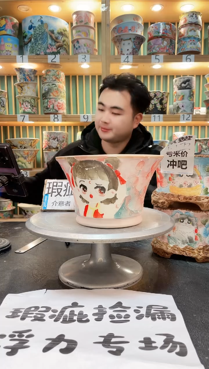 【闪购商品】默认微瑕一物一拍0224-070