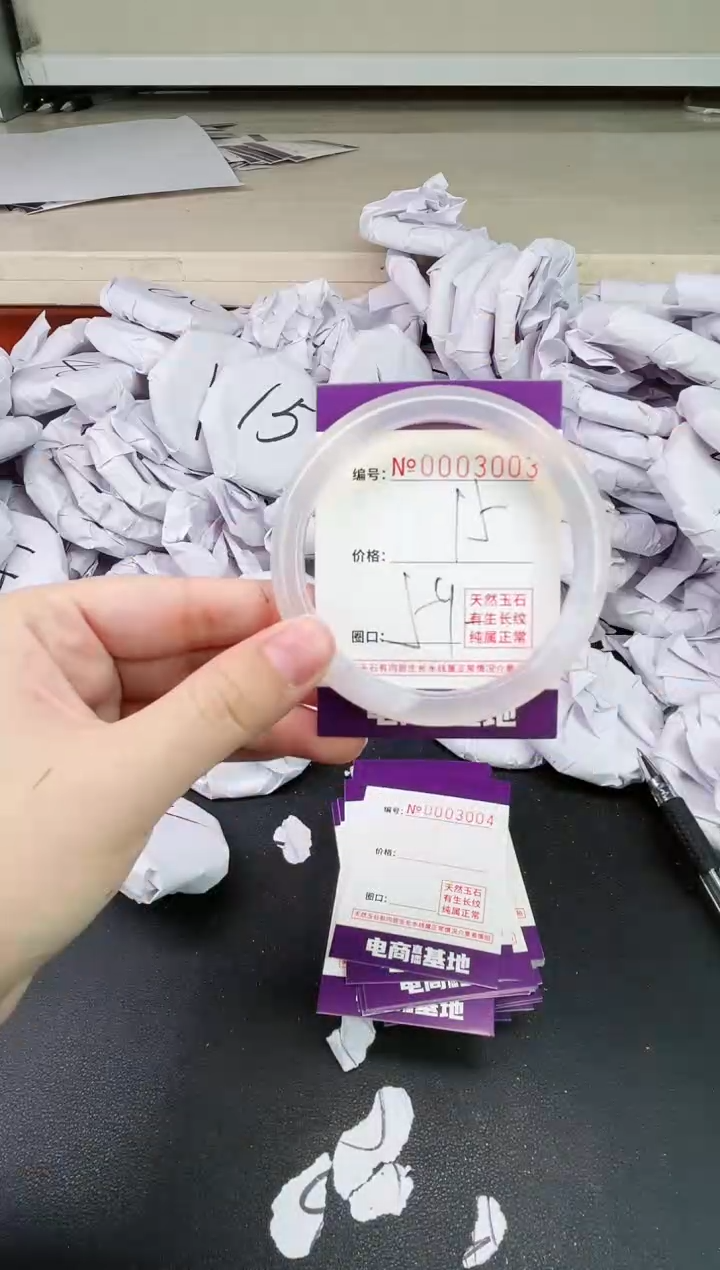 【闪购商品】玛瑙/玉髓手镯未镶嵌3003