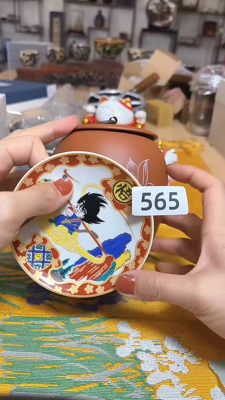 【闪购商品】瓷片陶茶852文玩周边多人346