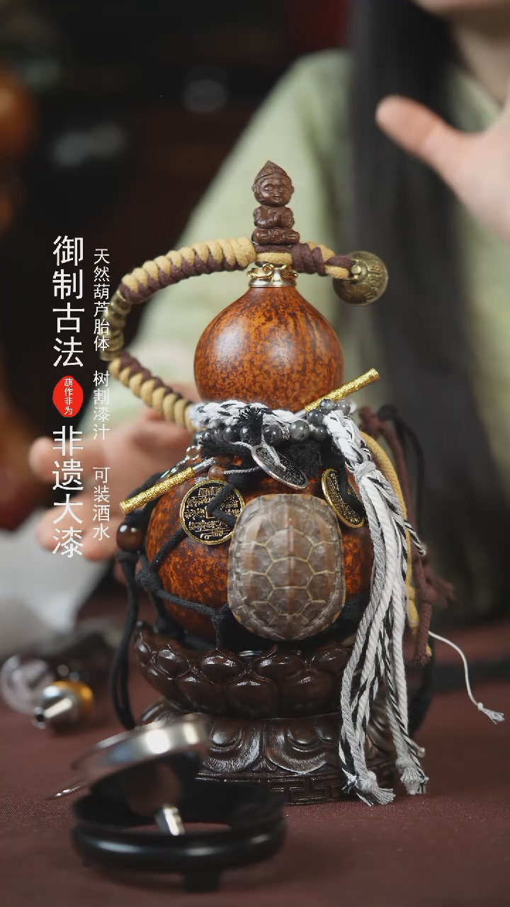 【闪购商品】629号500ml左右的非遗漆器酒葫芦