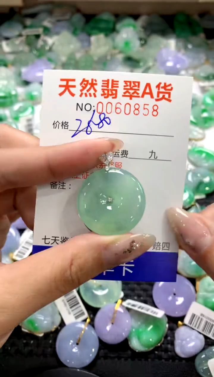 颈饰18K金镶嵌翡翠1