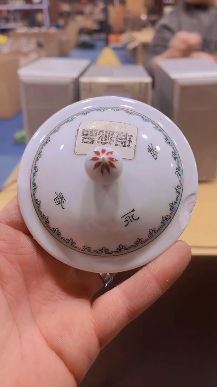 【闪购商品】瓷器瓷器瓷器瓷器瓷器瓷器