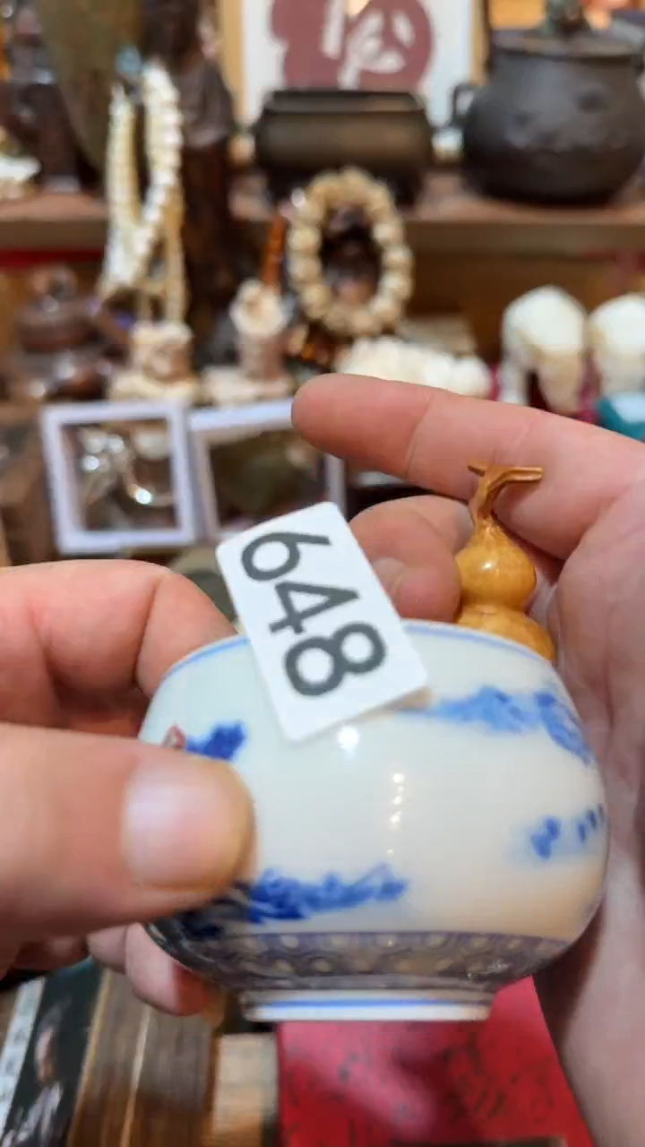 和***同瓷器瓷器瓷器648