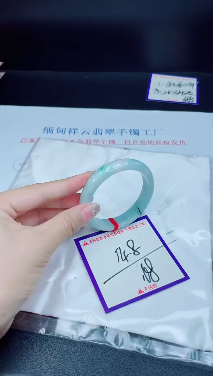 未镶嵌手镯翡翠我