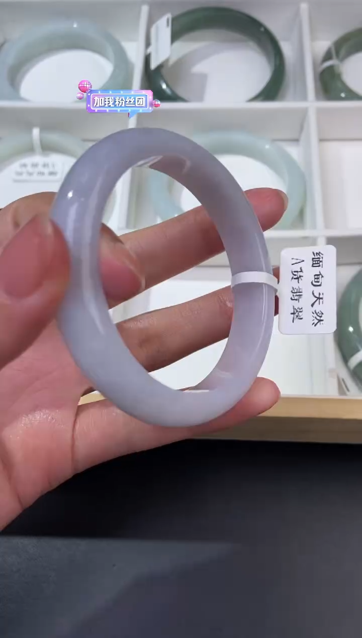 未镶嵌挂件翡翠374905   多人