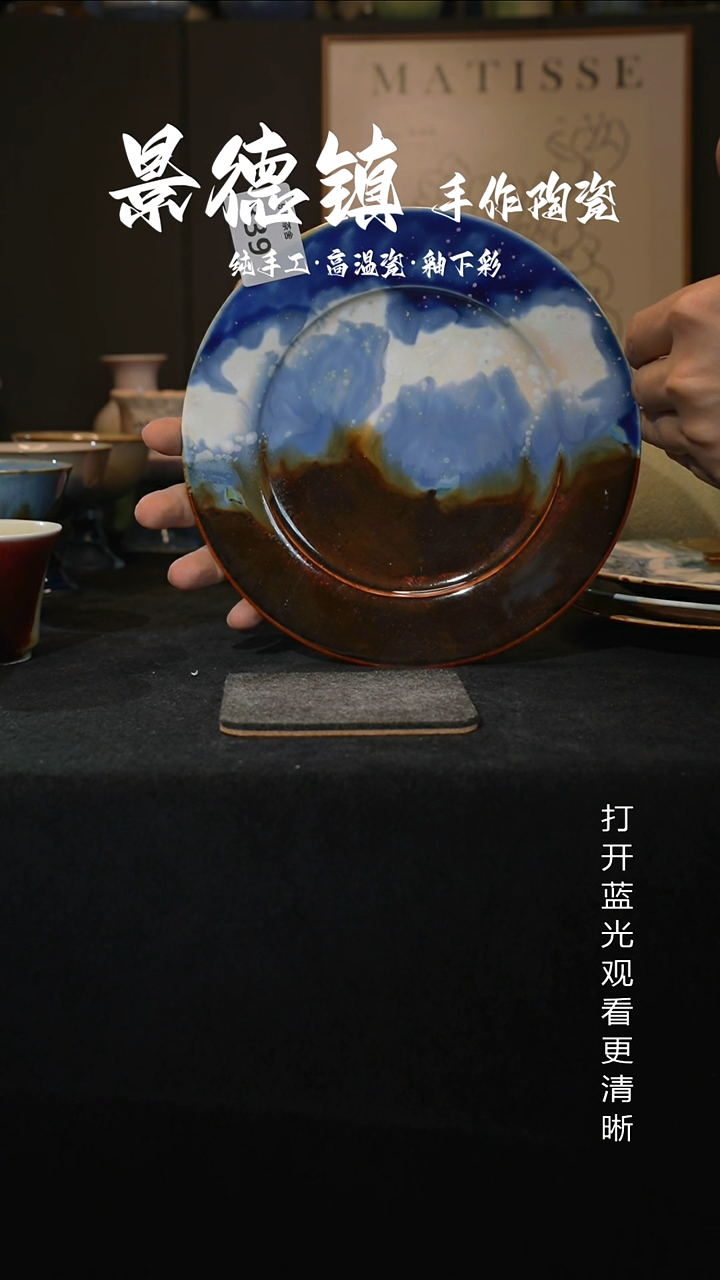 原创景德镇手工高温陶瓷839