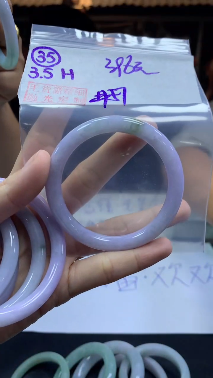 【闪购商品】定制翡翠未镶嵌35手镯57+396元+拍一发一