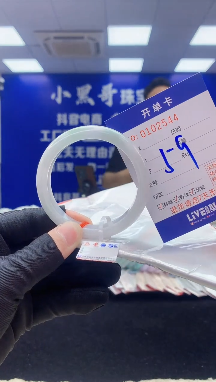 翡翠手镯未镶嵌3翡翠A货手镯