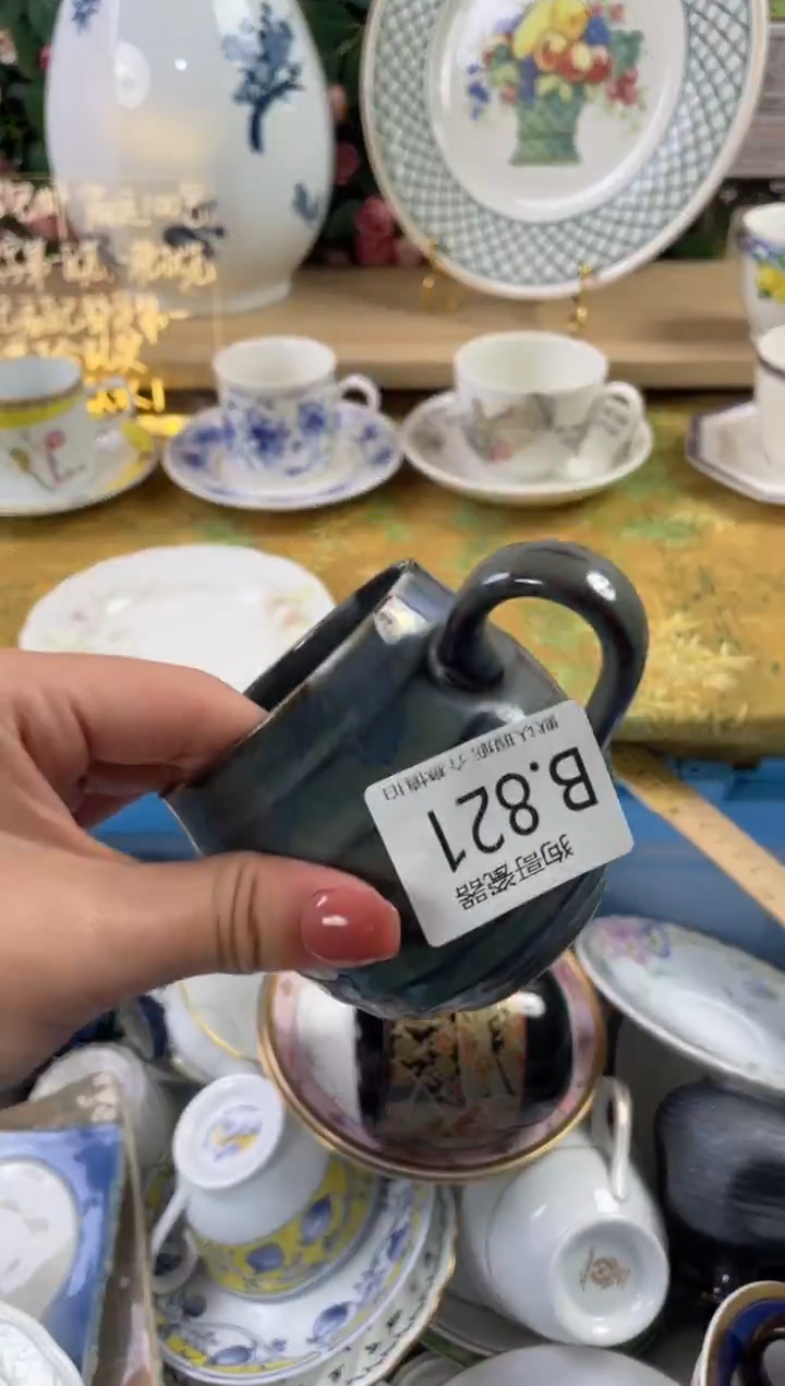 瓷片凭**茗821狗哥瓷器直播间111