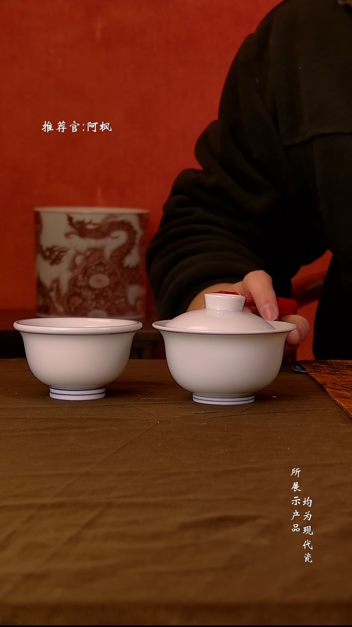 盖碗陶瓷 【微瑕】景德镇高温手工大道至简白胎套组  盖碗+杯子5