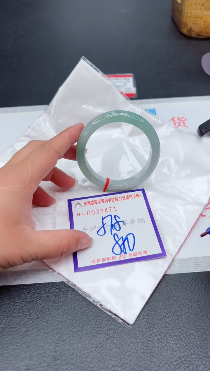 未镶嵌手镯翡翠1