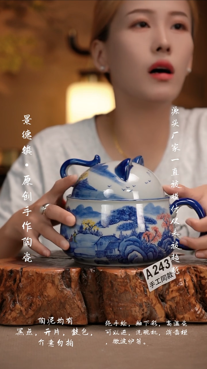 其他A243新十二器瓷器