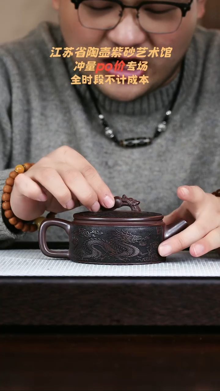 茶壶紫砂高端紫砂