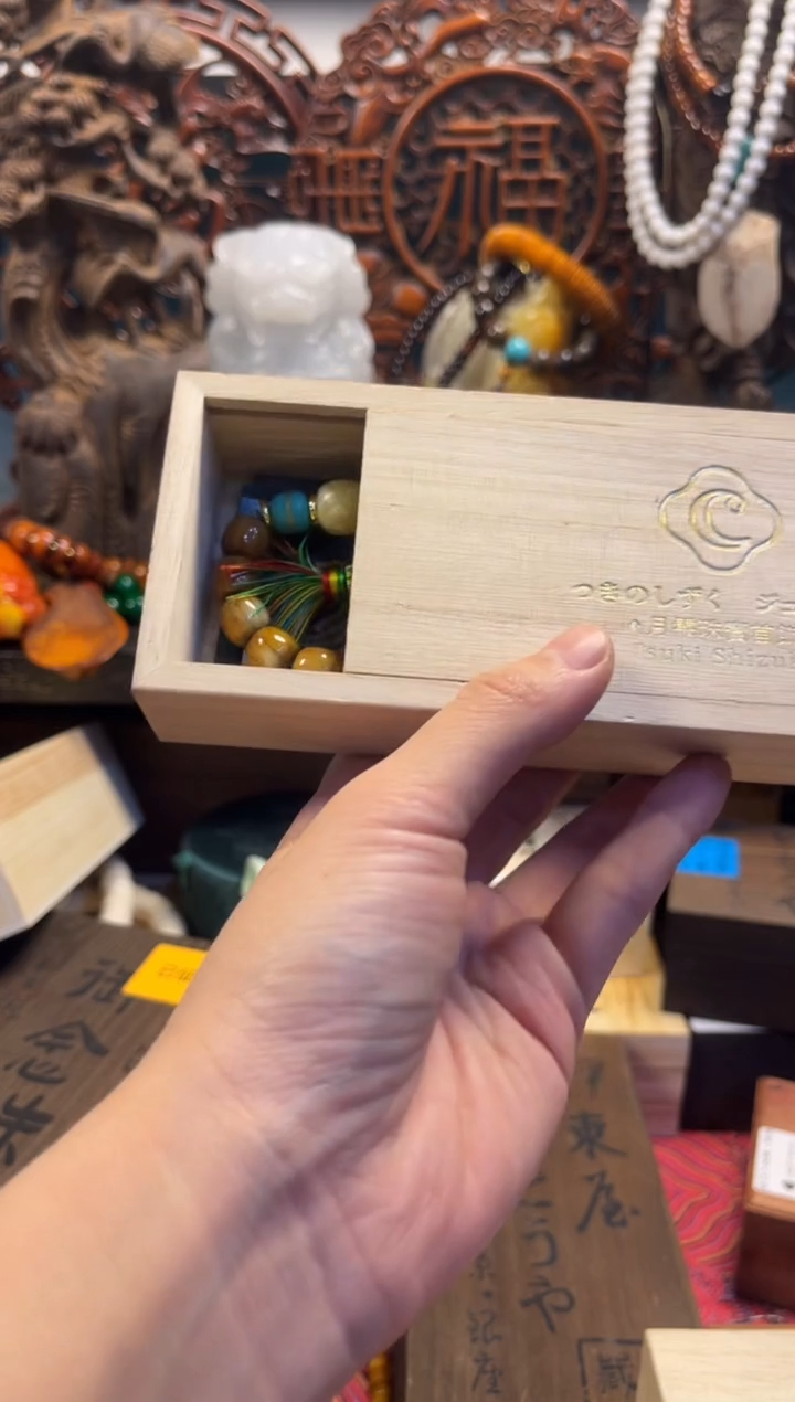 沐源藏品直播链接