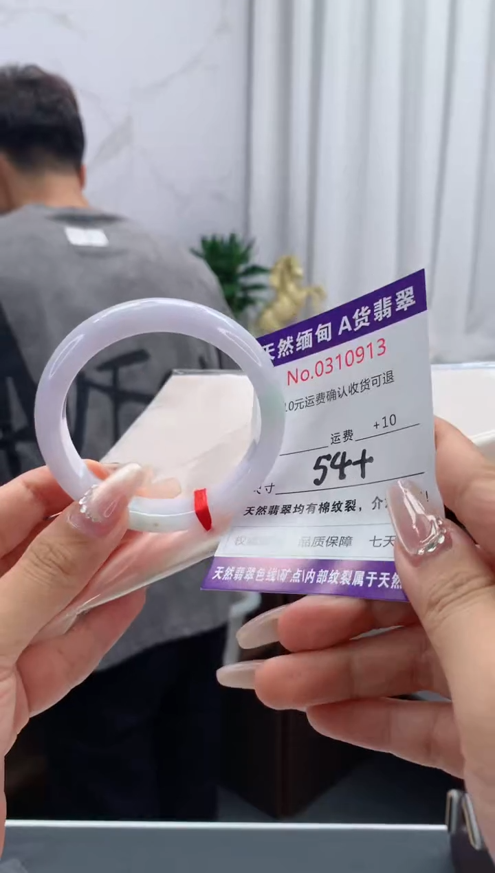 翡翠手镯未镶嵌天然缅甸A货翡翠