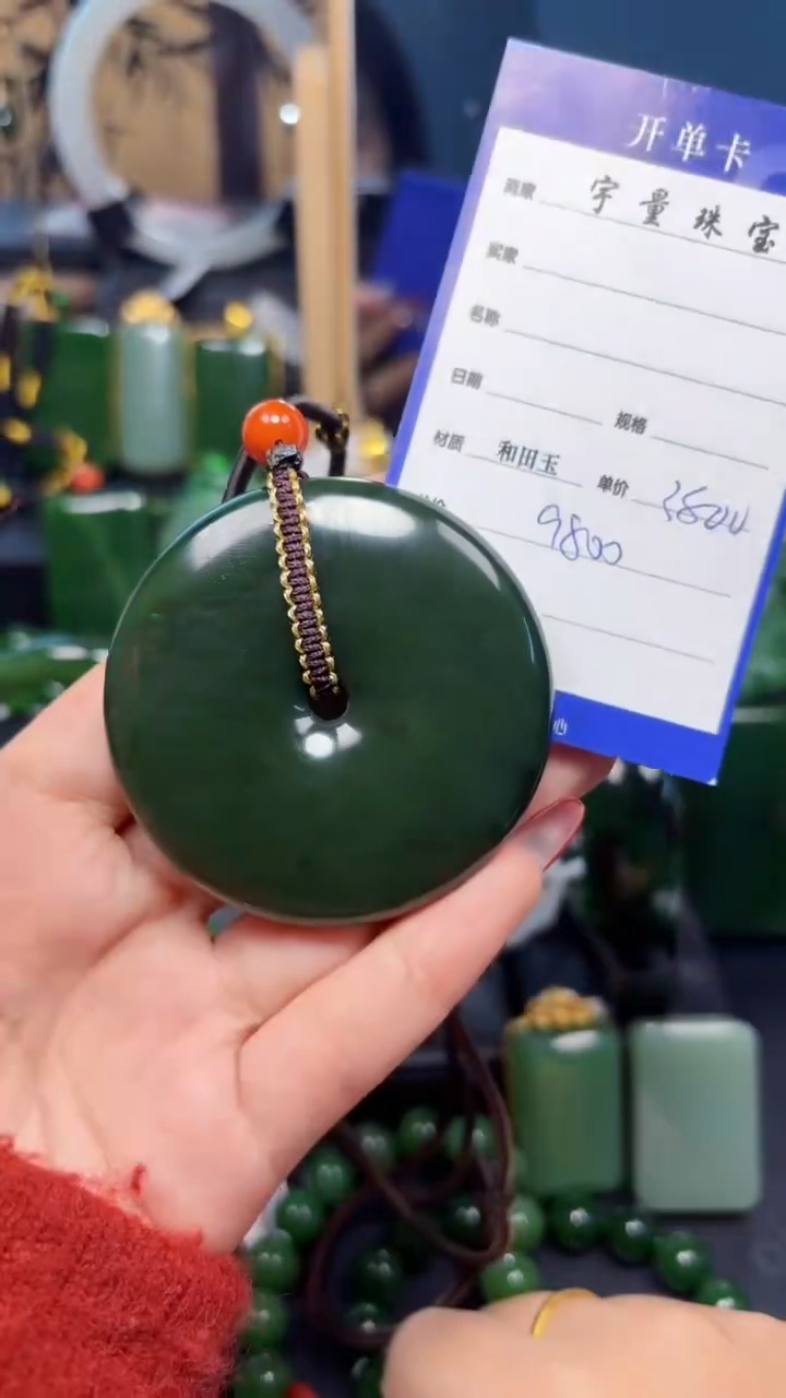 【闪购商品】和田玉（碧玉）吊坠(赠链)未镶嵌1