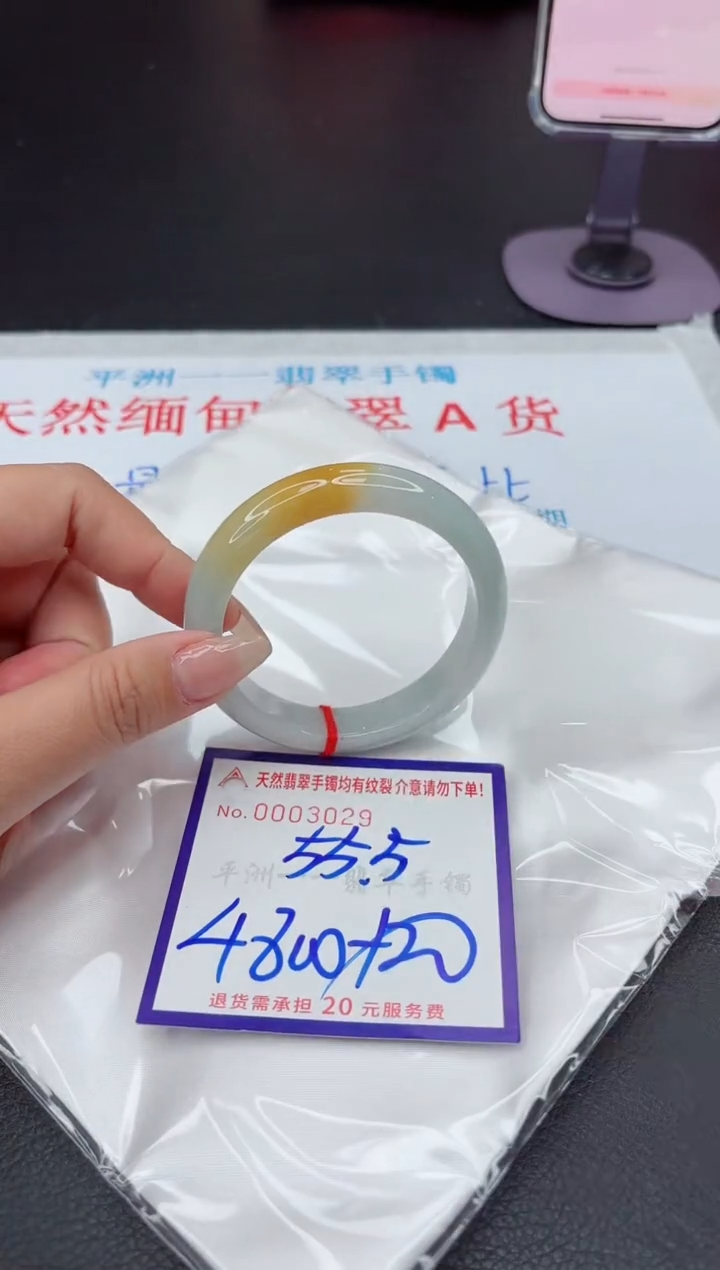 【闪购商品】翡翠手镯未镶嵌1111111111111
