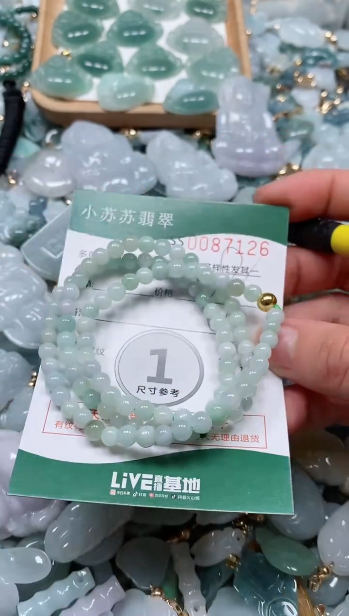 【闪购商品】翡翠颈饰未镶嵌闪购商品0087126