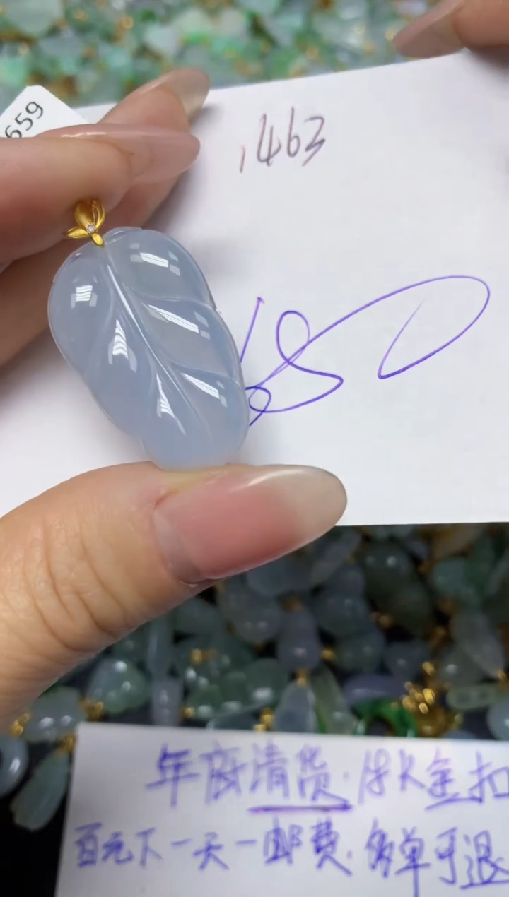 【闪购商品】翡翠挂件18K金镶嵌 天然翡翠A货