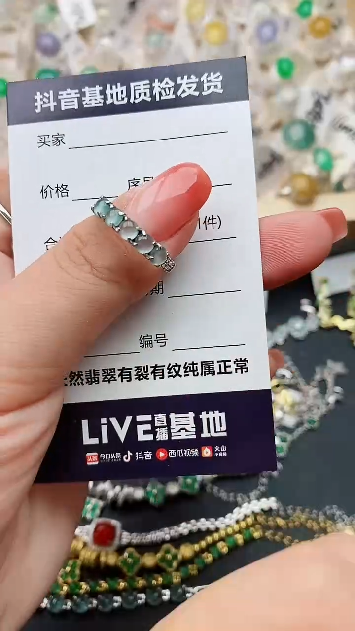【闪购商品】翡翠戒指银S925镶嵌........