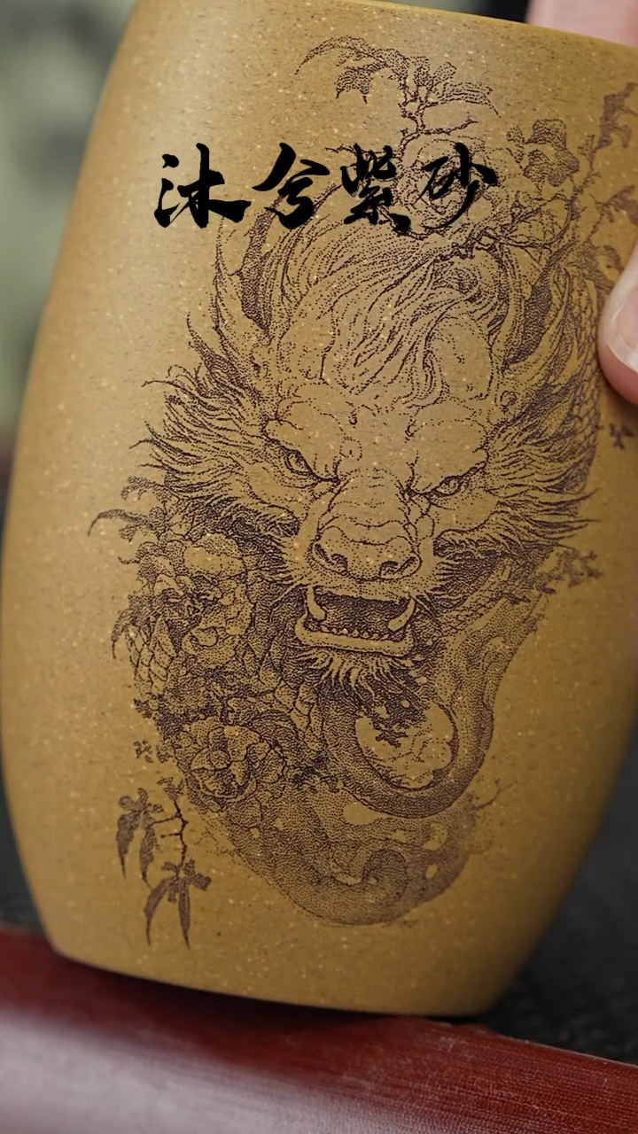 【闪购商品】紫砂茶壶沐兮紫砂甄选220cc