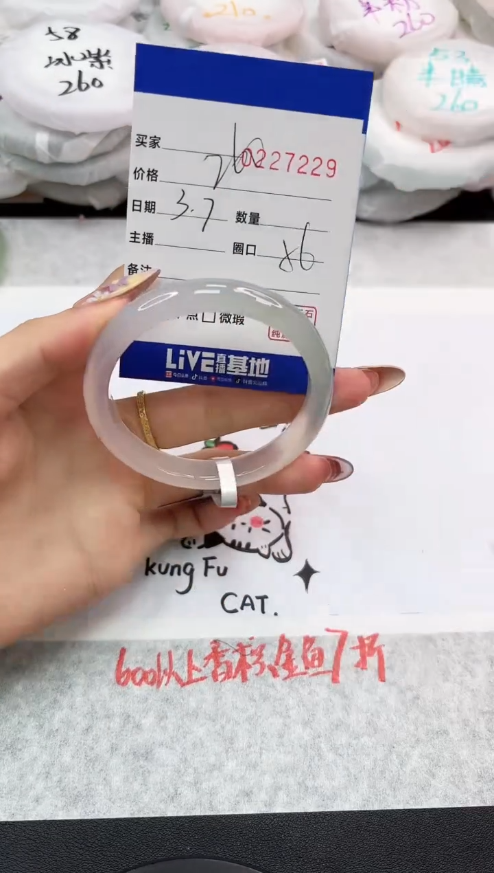 【闪购商品】玛瑙/玉髓手镯未镶嵌7229