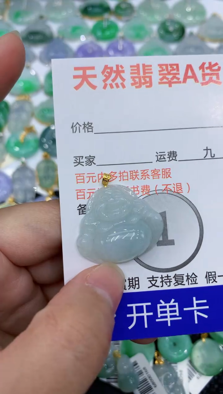 【闪购商品】翡翠颈饰18K金镶嵌1111111111