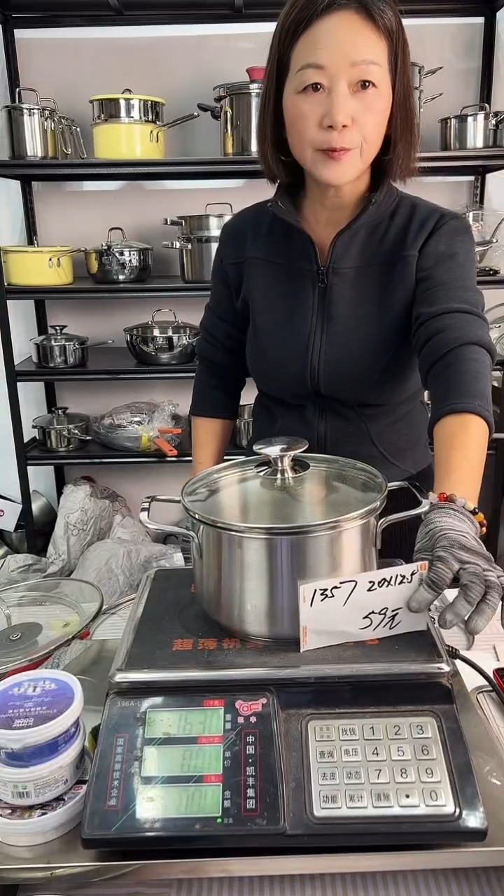 18/10不锈钢20*12.5汤锅复底1357