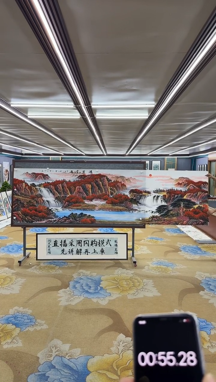 【闪购商品】绘画M 刘雪红-小丈二-山水国画