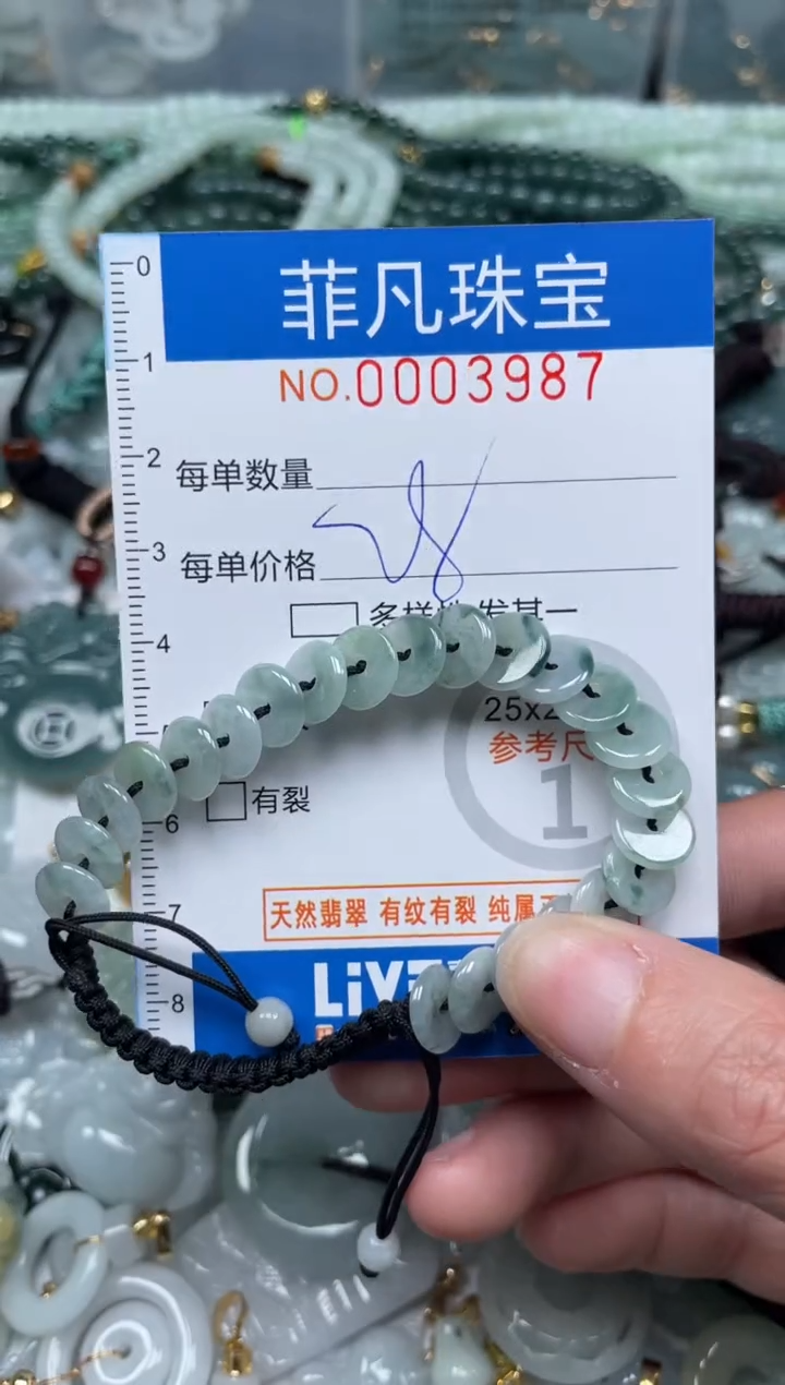 【闪购商品】翡翠颈饰未镶嵌00...3987