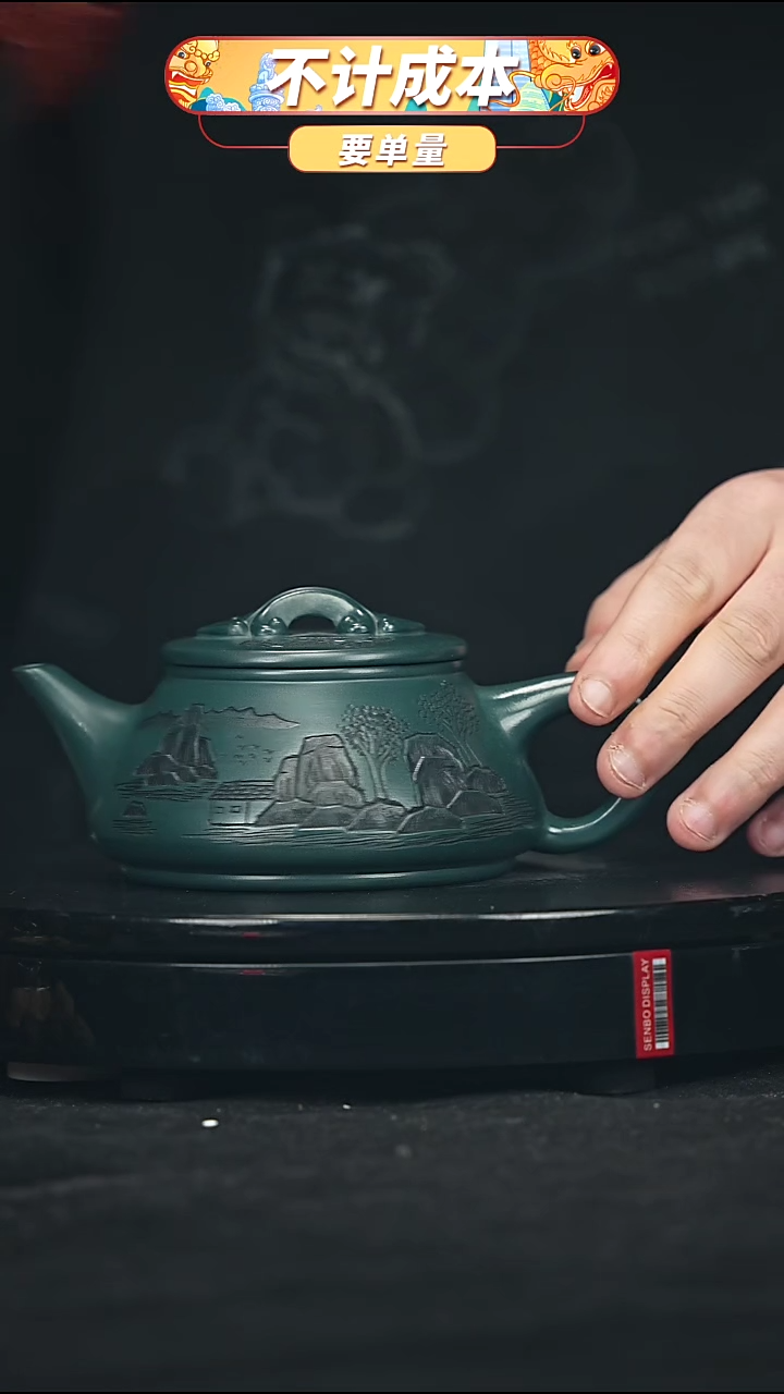 【闪购商品】宜兴原矿高端紫砂
